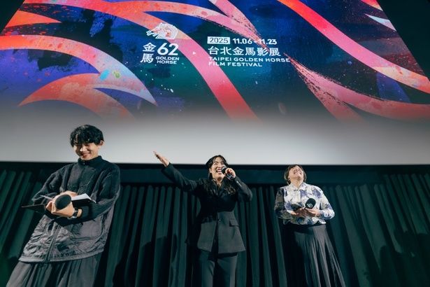 【写真を見る】第62回台北金馬映画祭で舞台挨拶に登壇したゆりやんレトリィバァの姿も到着 金馬影展執委會 Taipei Golden Horse Film Festival