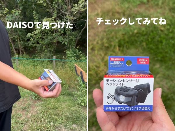 女子ソロキャンプの「冬の寒さ問題」を解決！簡単な防寒対策を紹介