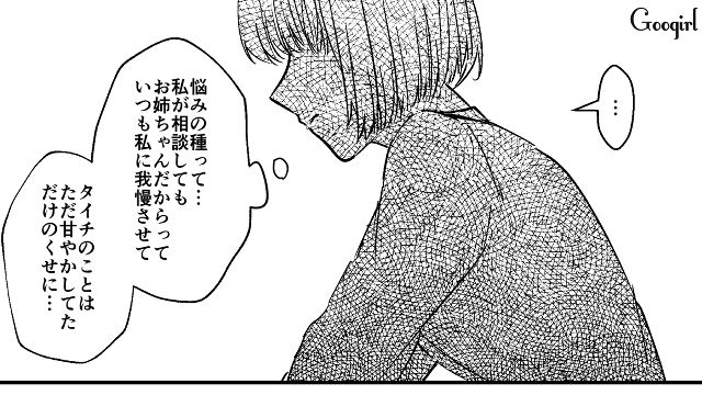 「お母さんのせいじゃないの？」反抗期の弟の味方ばかりした母に不満をぶつけた話