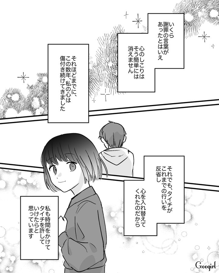 「お母さんのせいじゃないの？」反抗期の弟の味方ばかりした母に不満をぶつけた話