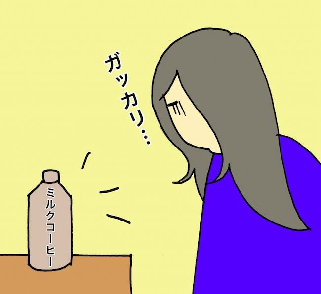 母の認知症介護日記／ワフウフ