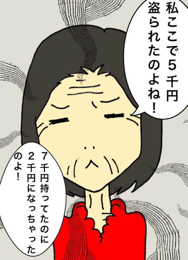 母の認知症介護日記／ワフウフ