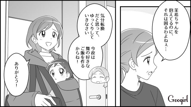 ワンオペ育児にウンザリした妻…2日間実家に帰り、だいぶ気持ちが落ち着いた話 