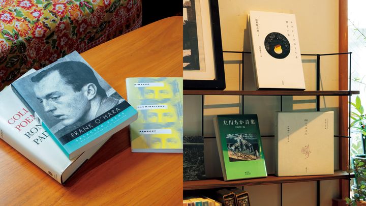『Illuminations』アルチュール・ランボー／著、『Selected Poems of Frank O'Hara』フランク・オハラ／著、『Collected Poems』ロン・パジェット／著、『カステーラのような明るい夜』尾形亀之助／著、『街のスタイル』衣巻省三／著、『左川ちか詩集』左川ちか／著