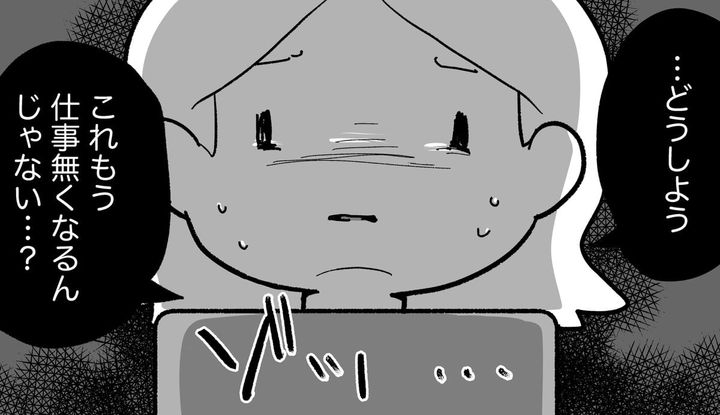 漫画「生成AIの進化に“マンガで生きたい”人間が打ちのめされた話」のカット（町田ねねこさん提供）