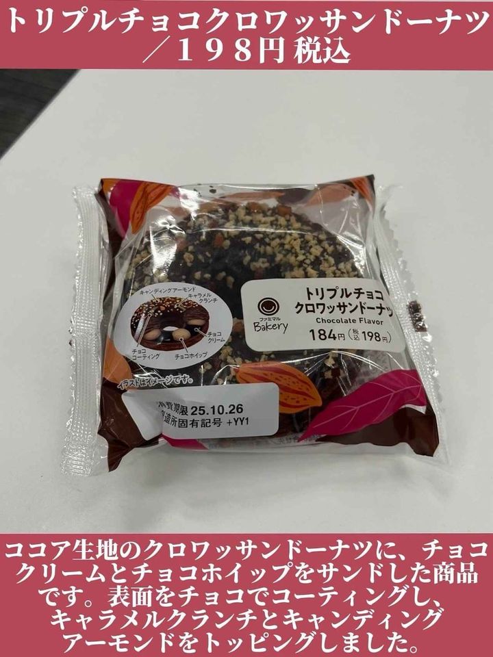 画像2: 出典：Instagram