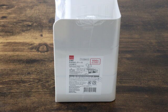 ダイソー 多機能引き出しケース（仕切板付） パッケージ