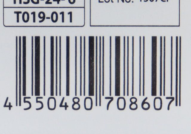 メイクアップスタンド（7仕切り） JANコード