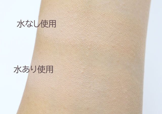 ダイソーのメイクパフ（しずく型、ケース付）の仕上がり