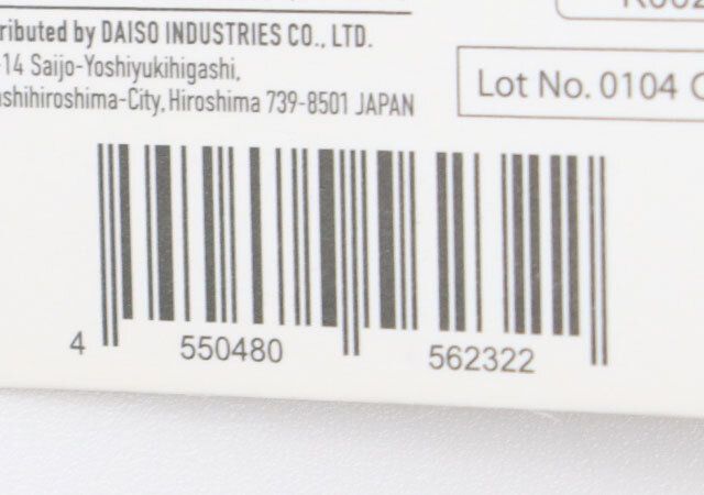 ダイソーのメイクパフ（しずく型、ケース付）のJAN