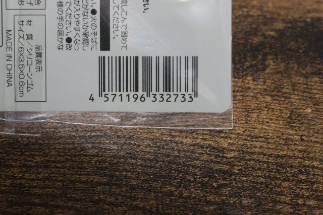 セリアのシーリングワックス用シリコーン型 スター・ハートのJANコード