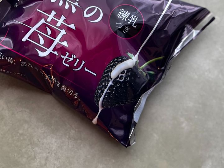 この黒さはインパクト大！【ローソン】新作“変わり種”ゼリーの味は？