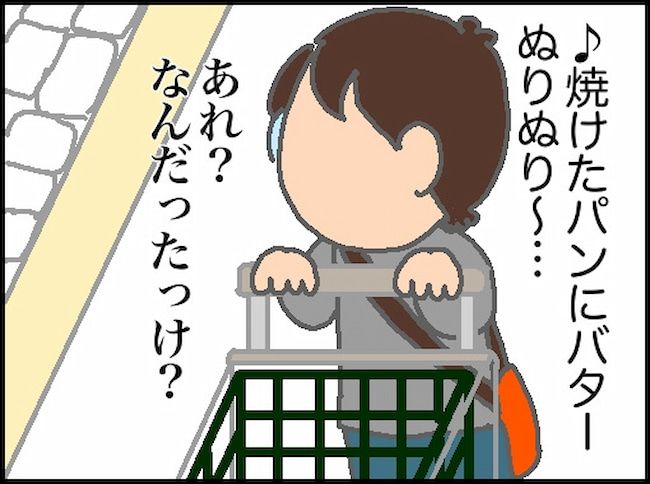 頑張り過ぎない介護／まる子