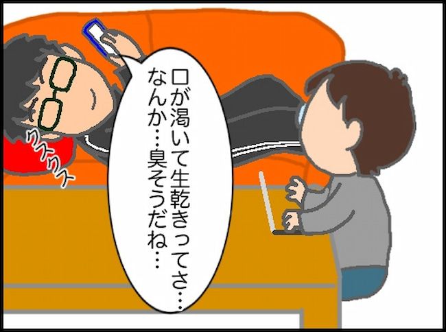 頑張り過ぎない介護／まる子