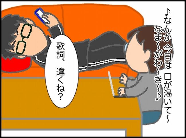 頑張り過ぎない介護／まる子