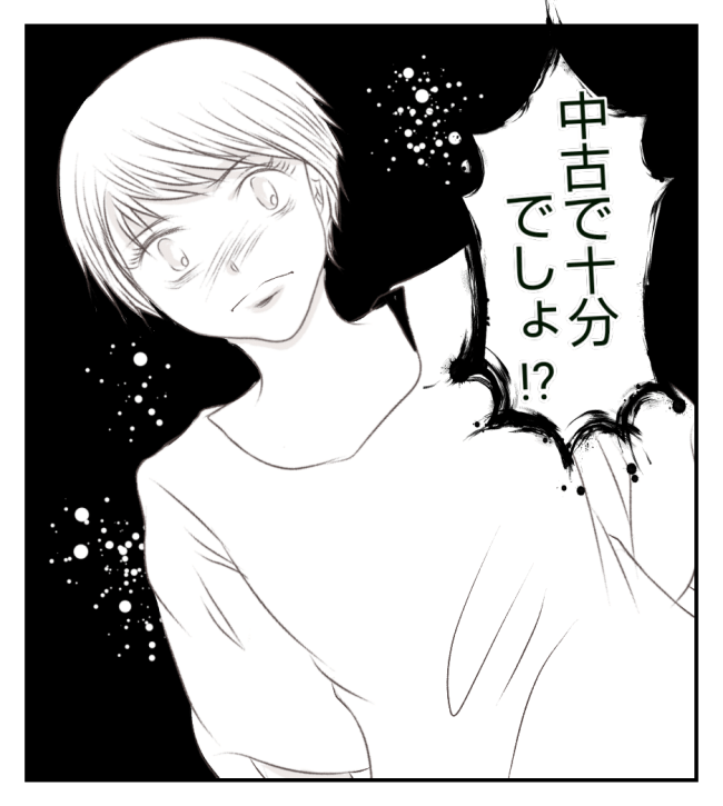 新築の家をママ友の子ども達に傷つけられた話 6