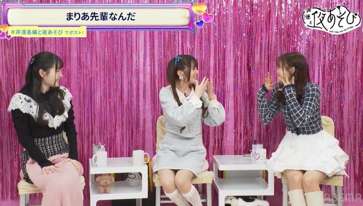 【写真・画像】長縄まりあ、事務所後輩・薄井友里からのラブコールに大感激「テープ録ってる姿はカッコよくて…」 4枚目