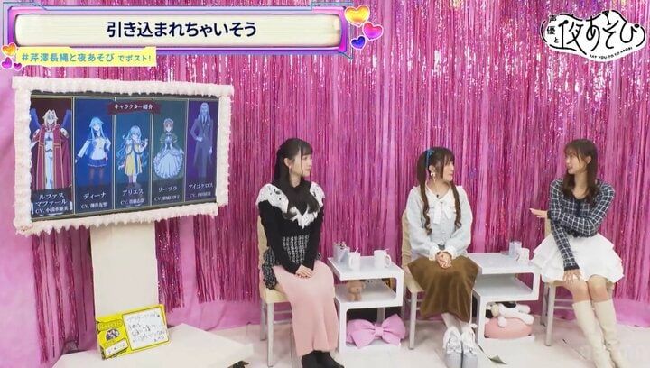 【写真・画像】長縄まりあ、事務所後輩・薄井友里からのラブコールに大感激「テープ録ってる姿はカッコよくて…」 6枚目