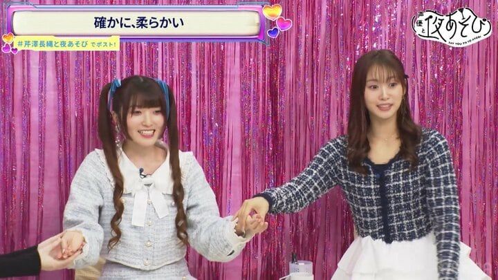 【写真・画像】長縄まりあ、事務所後輩・薄井友里からのラブコールに大感激「テープ録ってる姿はカッコよくて…」 5枚目