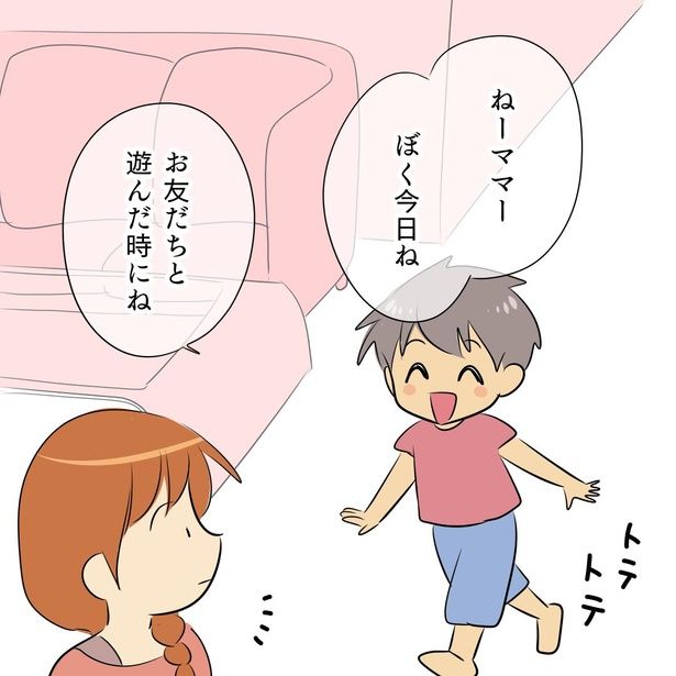 2000円持ってきてね1(2) 画像提供：星河ばよ(@bayo_fantasy)