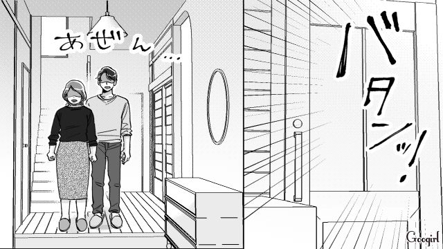 彼氏と彼ママから一方的に見下され…「あんたとは結婚しないって話だよ！」啖呵を切った女性の話