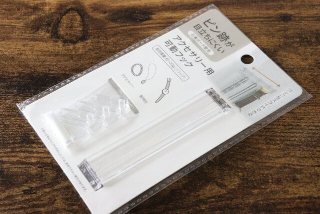 アクセサリー用可動フック 収納グッズ