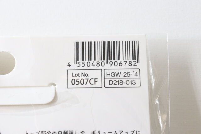 トップヘアウィッグ（分け目タイプ） JANコード