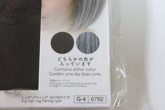 トップヘアウィッグ（分け目タイプ） カラーバリエーション