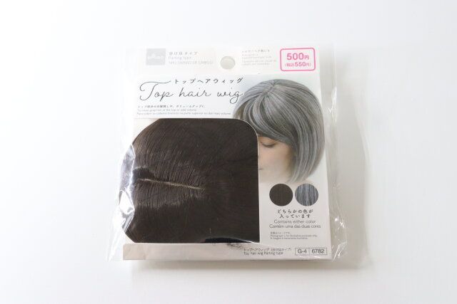 トップヘアウィッグ（分け目タイプ） パッケージ