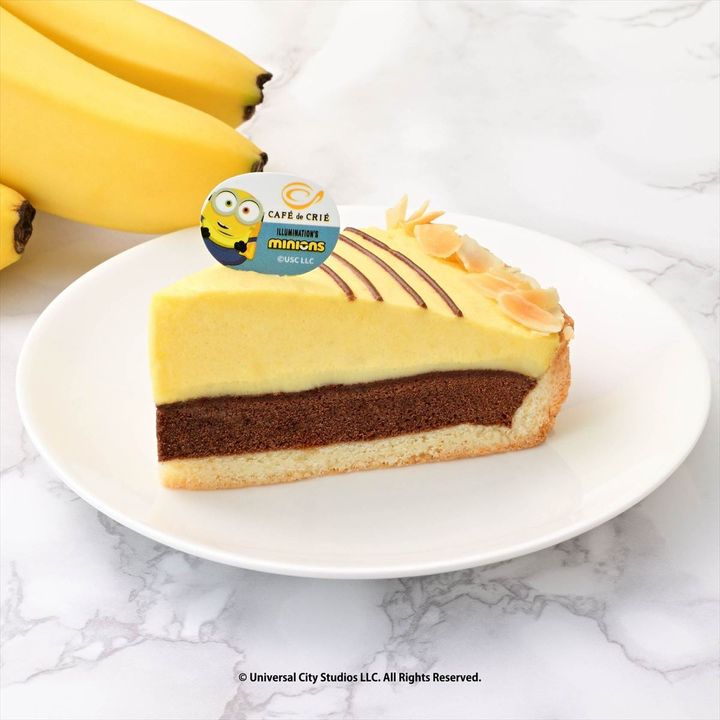 「バナナタルト」