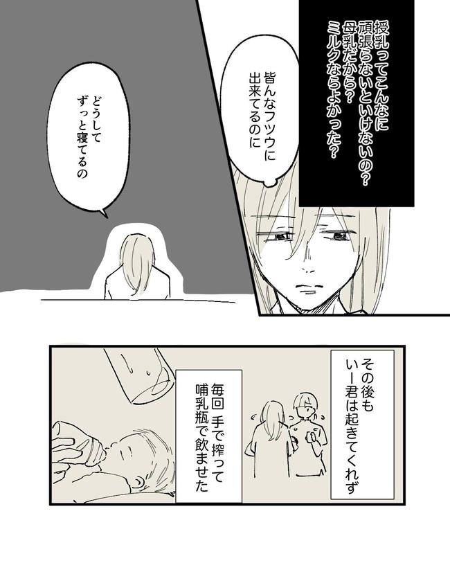 この子がわからない／ちか