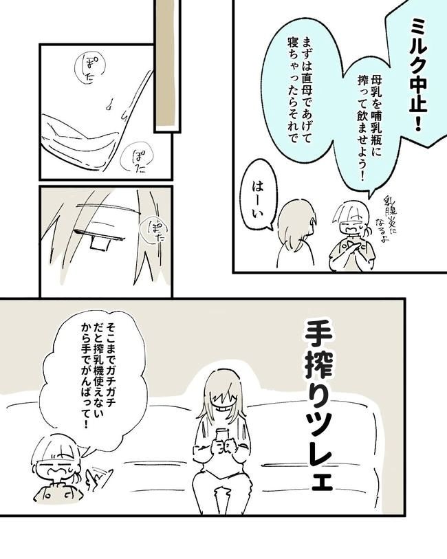 この子がわからない／ちか