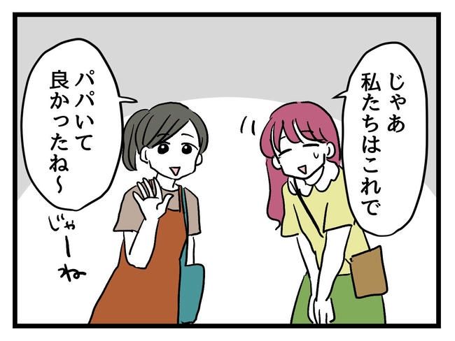 あなたの視線のその先は／神谷もち