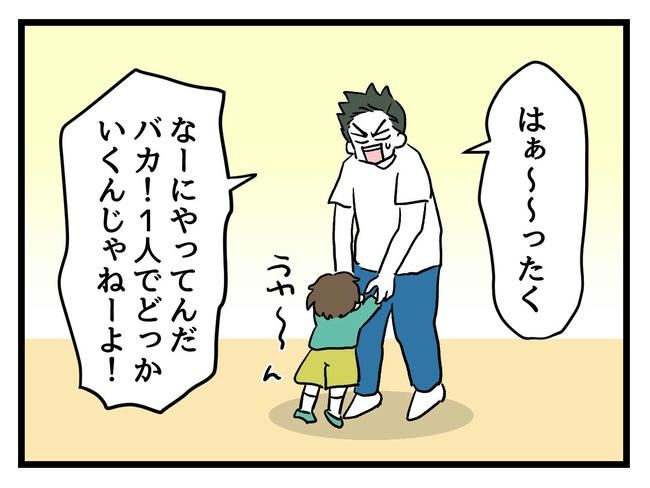 あなたの視線のその先は／神谷もち