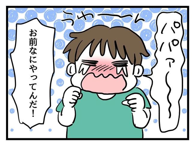 あなたの視線のその先は／神谷もち