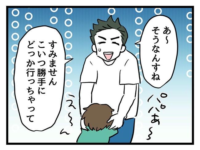 あなたの視線のその先は／神谷もち