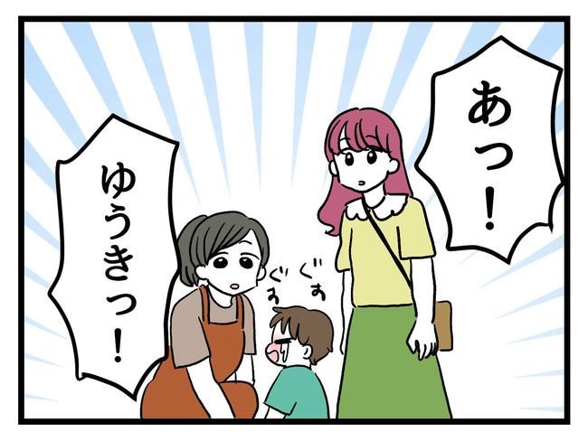 あなたの視線のその先は／神谷もち