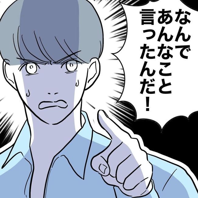 PTAで不倫した夫の末路／ぽん子