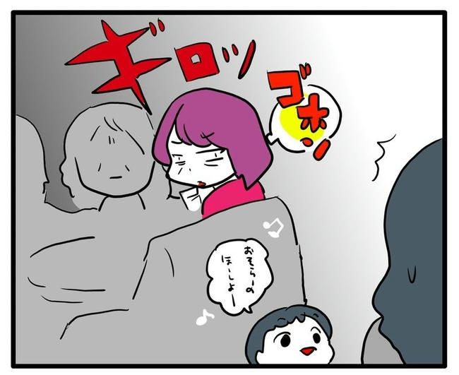 孫の写真でバズる義母／あべかわ