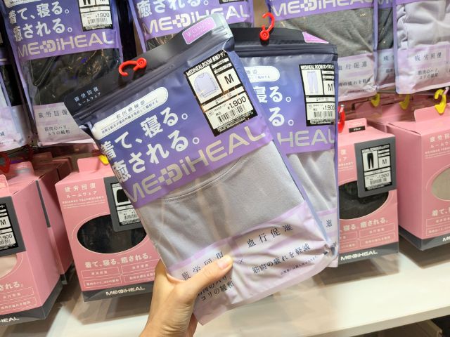 レディースメディヒールの長袖シャツとパンツのパッケージ