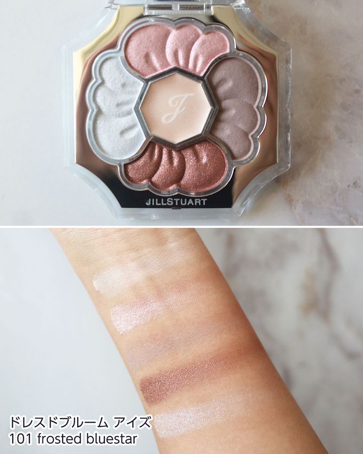 101：frosted bluestar（限定）