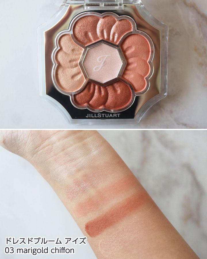 03：marigold chiffon