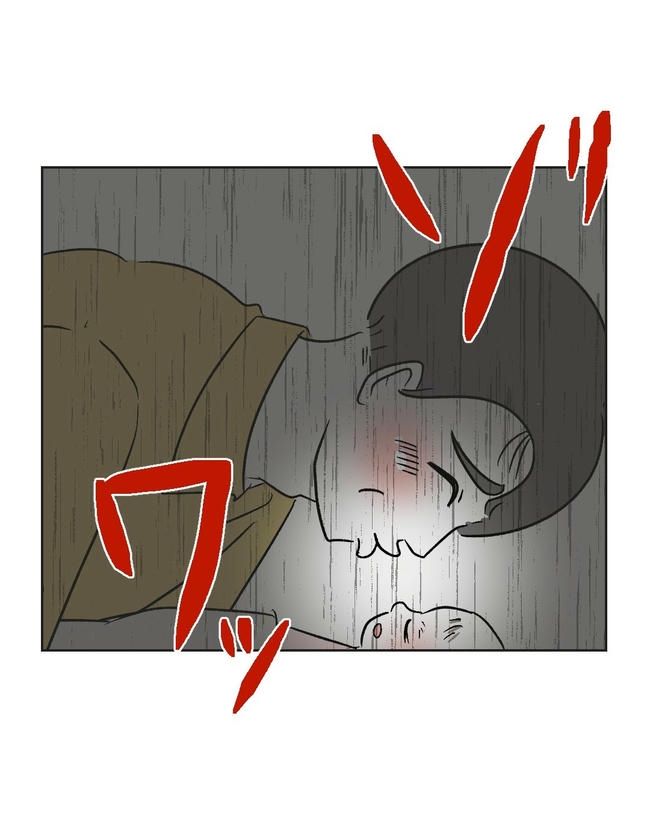 義父へのゾワゾワが止まりません／ミント