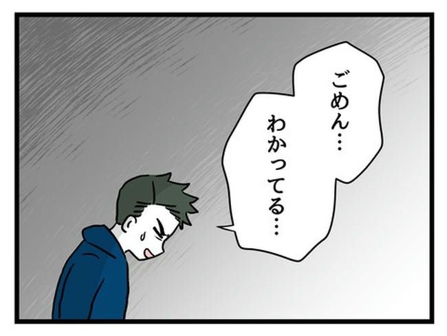 あなたの視線のその先は／神谷もち