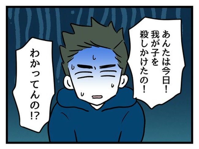 あなたの視線のその先は／神谷もち