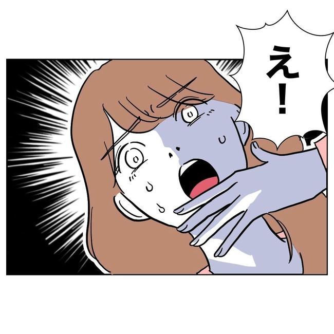 PTAで不倫した夫の末路／ぽん子