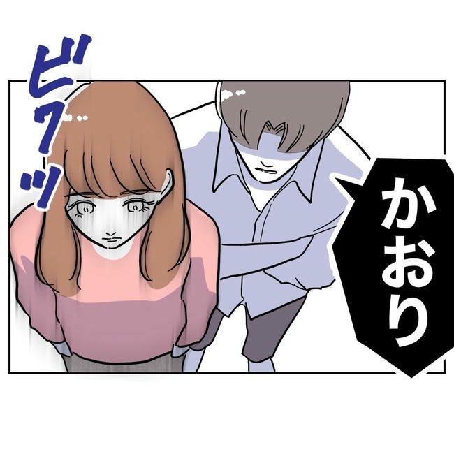 PTAで不倫した夫の末路／ぽん子