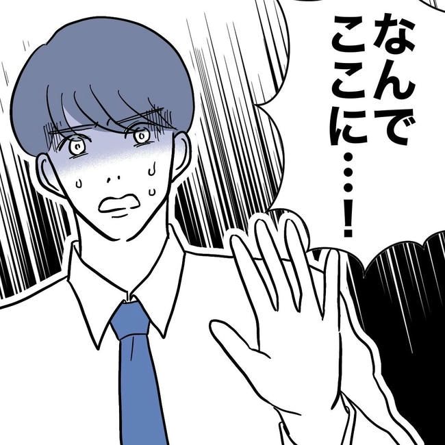 PTAで不倫した夫の末路／ぽん子