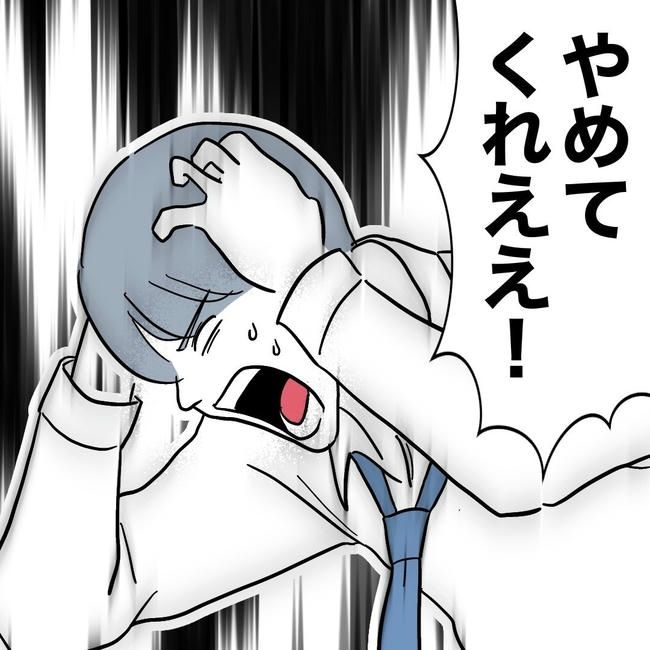 PTAで不倫した夫の末路／ぽん子