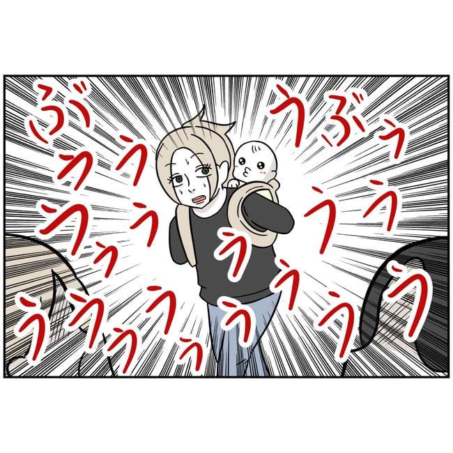 うちの夫は自称起業家！／よういち